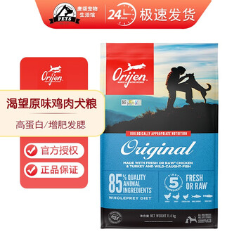 临期品：Orijen 渴望 鸡肉全犬全阶段狗粮 11.4kg其它类商品-全利兔-实时优惠快报