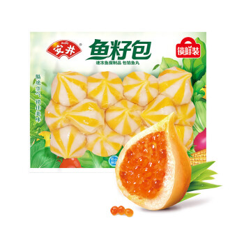 安井 鱼籽包 原味 240g 1包 冷冻 鱼糜含量≥45% 锁鲜装鱼丸类 火锅夜饭早餐丸料食材 速食熟食菜