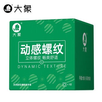 京喜APP：大象 003避孕套超薄安全套10只医疗保健类商品-全利兔-实时优惠快报