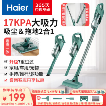 Haier ֳƸ˳һHZ-SQ1