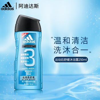 adidas 阿迪达斯 洗沐二合一 洗发水沐浴露 运动后舒缓250ml美妆个护类商品-全利兔-实时优惠快报