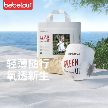 BebeTour 轻氧纸尿裤 婴儿薄透气尿不湿长效干爽单包装 XL30片母婴玩具类商品-全利兔-实时优惠快报