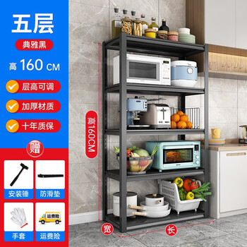 陌族 置物架书架 黑色五层160cm 100*30cm家具家装类商品-全利兔-实时优惠快报