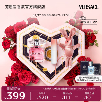 ˼ܣVERSACE߶оŮʿˮ30ml Ů