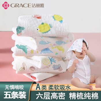 GRACE 洁丽雅 A类纯棉纱布 婴儿口水巾儿童宝宝洗脸小方巾新生婴儿 A款30*30CM母婴玩具类商品-全利兔-实时优惠快报