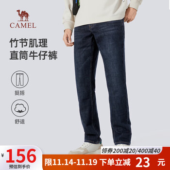 CAMEL 骆驼 牛仔裤男直筒潮流弹力洗水百搭长裤男裤子服饰鞋包类商品-全利兔-实时优惠快报