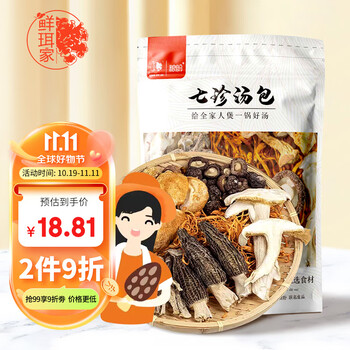 plus会员：鲜珥家七珍菌菇汤包70g +凑单品食品类商品-全利兔-实时优惠快报