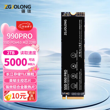 990PRO̬Ӳ2tb̨ʽSSD1tʼǱPCIe4.0 NVMe m2 512GB 990PRO 2TB