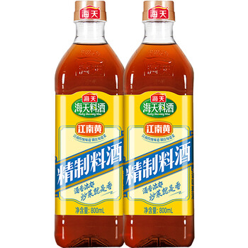 限移动端：海天 精制料酒800ml*2瓶 家庭装炒菜烹饪黄酒去腥解膻家用厨房调味食品类商品-全利兔-实时优惠快报