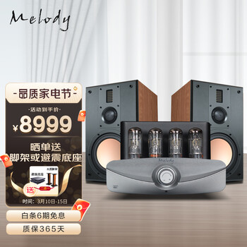 麦丽迪（MELODY） ACTION Ultra胆机功放合并式电子管hifi高保真家用放大器 ACTION Ultra + 惠威D8.1