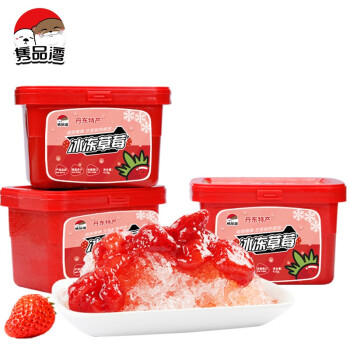隽品湾 冰冻草莓418g*3盒 丹东特产冰点草莓罐头新鲜速冻冷冻水果