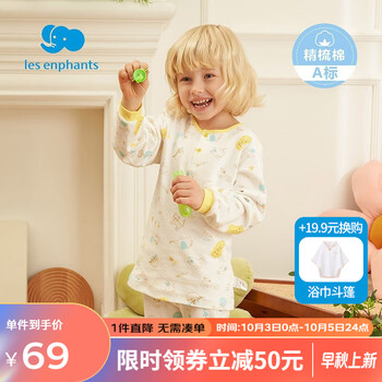 丽婴房 婴儿纯棉 长袖套装母婴玩具类商品-全利兔-实时优惠快报