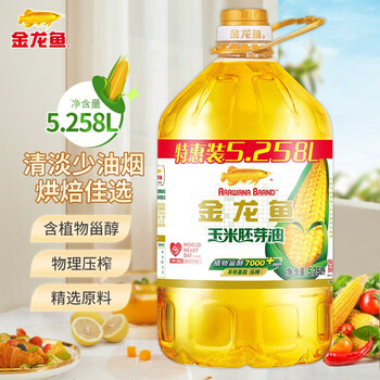京东百亿补贴：金龙鱼 玉米胚芽油 5.258L全利兔-实时优惠快报