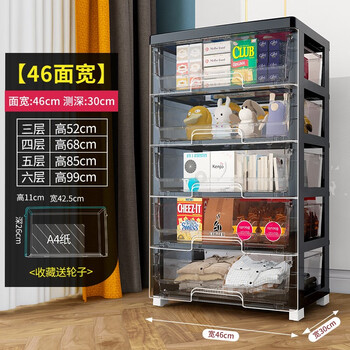 NA FEN AI 纳份爱 框镂空收纳柜 5层 46*85*30cm全利兔-实时优惠快报