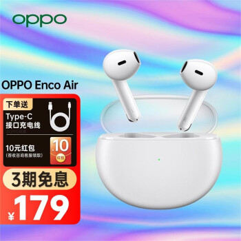 OPPO Enco Air 真无线蓝牙耳机free 半入耳式 encoair2蓝牙低延时双传 enco air 被表「白」 【OPPO官方店 全国联保】