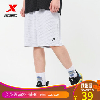 XTEP 特步 运动短裤男针织五分裤宽松休闲篮球男裤 白色 XXL运动户外类商品-全利兔-实时优惠快报