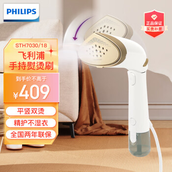 ֣PHILIPSֳֹ̻Я̻³STH7030 STH7030/18