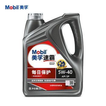 美孚（Mobil）美孚速霸1000每日保护 合成机油 5W-40 SP级 4L 汽车保养