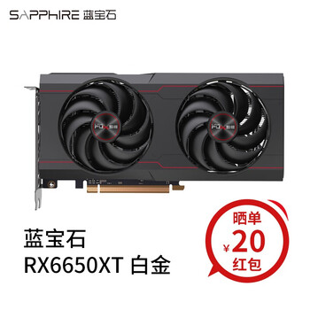 SAPPHIRE 蓝宝石 RX 5600 XT 6G D6 白金版OC 显卡 6GB 黑红色数码类商品-全利兔-实时优惠快报