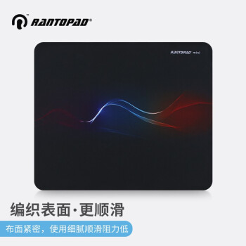 镭拓（Rantopad） H1mini橡胶布面便携笔记本电脑办公鼠标垫 小号 曲线