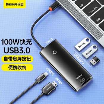 倍思 Type-C扩展坞 USB-C转HDMI转换头多功能分线器 适用苹果M1华为笔记本电脑转换器MacBook拓展坞4K投屏 黑