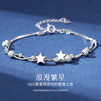 京东PLUS：缔晶 999银手链女士双层转运珠手饰品轻奢情侣时尚饰品生日礼物送女友老婆服饰鞋包类商品-全利兔-实时优惠快报