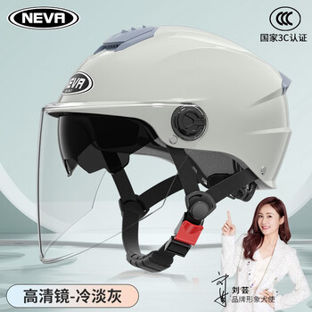 NEVA 3C认证电动车摩托车头盔 冷淡灰-透明长镜全利兔-实时优惠快报