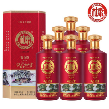 白水杜康蓝花瓷江山如画白酒52度浓香型纯粮食整箱500ML*6瓶宴请送礼