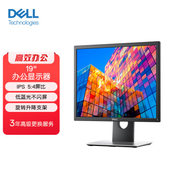 DELL19Ӣ 칫ʾ IPS  5:4  ת֧ ΢߿ ӿڷḻ ʾ  P1917S