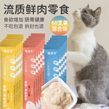 嘻适宝 猫条 混合口味*60支(15g/支)袋装其它类商品-全利兔-实时优惠快报