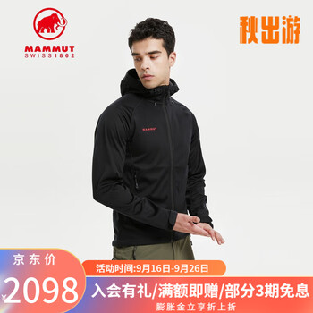 MAMMUT 猛犸象 Clion Advanced 男子软壳衣 1011-21163运动户外类商品-全利兔-实时优惠快报