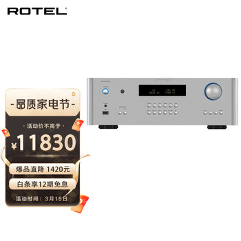 ROTEL路遥 RA-1572MKII 音响 音箱 HiFi高保真功放机 家用蓝牙功放 立体声合并式功率放大器 120W/声道 银色