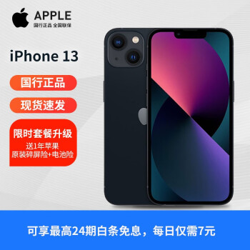 Apple ƻ iPhone 13 ˫˫ ȫͨ 5Gֻ 128Gҹɫ ٷ䣺24Ϣ