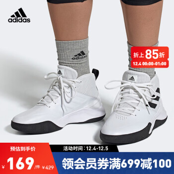 adidas阿迪达斯官方OWNTHEGAME男子团队款实战篮球运动鞋 白色/黑色 42.5(265mm)