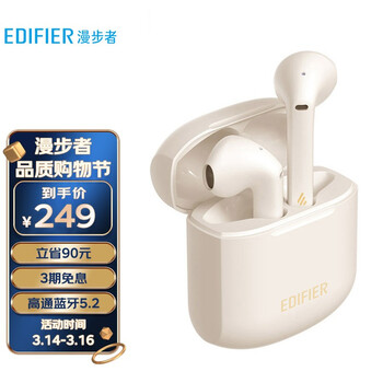 漫步者（EDIFIER）LolliPods Plus 真无线蓝牙耳机  音乐耳机 半入式耳机 通用苹果安卓手机 萝莉pods 云白