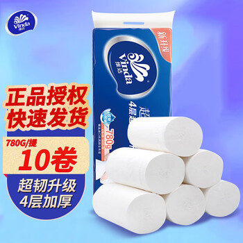 QQ端：Vinda 维达 无芯卷纸 10卷/提日用百货类商品-全利兔-实时优惠快报