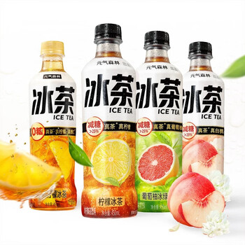 元气森林 减糖柠檬冰茶无糖茶饮料(真茶真柠檬真维C)450mL*1瓶口味随机食品类商品-全利兔-实时优惠快报