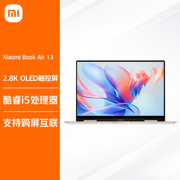 小米 Xiaomi Book Air 13 2.8K OLED高清屏笔记本电脑(酷睿i5 16G 512G 翻转触控屏 正版office 办公长续航)