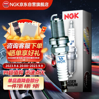NGK 铱铂金火花塞94489四支装适用于君越昂科威凯迪拉克ATS/XTSXT5CTS全利兔-实时优惠快报