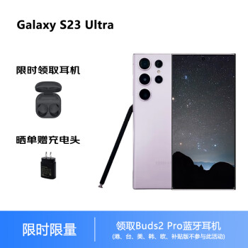 Samsung Galaxy S23 Ultra SM-S9180 Ⱦܴ S Penд S23 Ultra  12GB+512GB ̨ 6