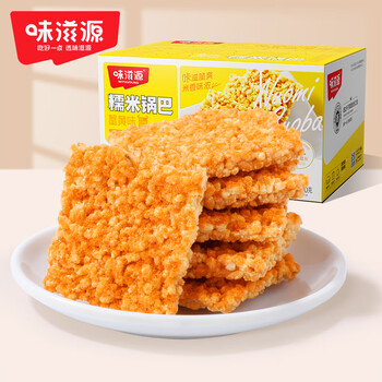 weiziyuan 味滋源 糯米锅巴500g盒装独立包装小零食特产休闲零食怀旧小吃蟹黄味食品类商品-全利兔-实时优惠快报