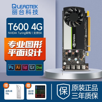 ̨LEADTEKT400 T1000 RTX A2000 A4000ԿרҵͼνģȾװ NVIDIA T600 4G װ