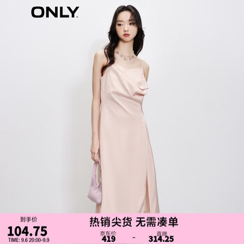 ONLY 女神中长款连衣裙 123107060全利兔-实时优惠快报