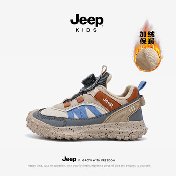 Jeep 吉普 儿童旋钮式加绒运动鞋全利兔-实时优惠快报