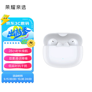 荣耀亲选 Wingcloud Earbuds X3i 真无线TWS蓝牙耳机 通话降噪 /蓝牙5.3无线耳机 适配荣耀小米手机数码类商品-全利兔-实时优惠快报