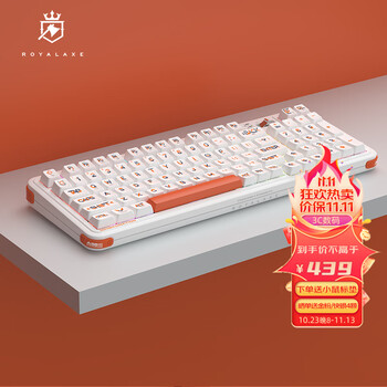 Royal Axe 御斧 A98 三模机械键盘 98键 TTC暮山紫轴 黎明机甲数码类商品-全利兔-实时优惠快报