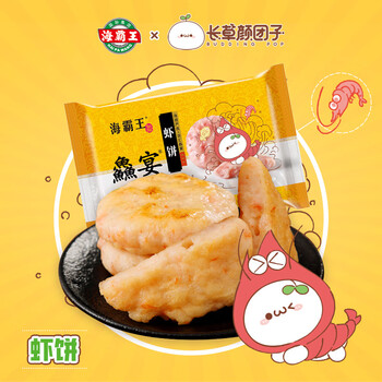 海霸王 鱻宴虾饼 100g食品类商品-全利兔-实时优惠快报