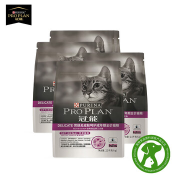 PRO PLAN 冠能 全价猫粮胃肠及皮肤敏感10kg（2.5kg*4）其它类商品-全利兔-实时优惠快报