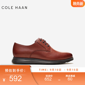 COLE HAAN 歌涵 男士牛津皮鞋 C36516服饰鞋包类商品-全利兔-实时优惠快报