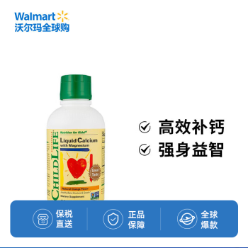 CHILDLIFE 婴幼儿爆珠dha 90粒全利兔-实时优惠快报